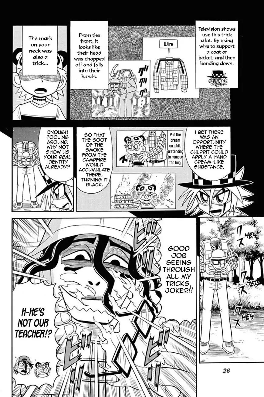 Kaitou Joker Chapter 46 25